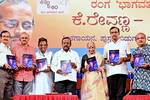 rEVANNA