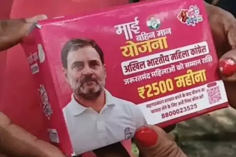 Rahul Gandhi
