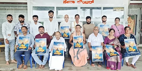 sheershike bidugade