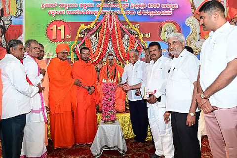 ujja
