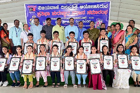 vijayavani