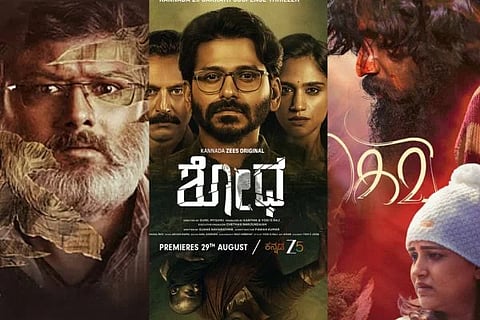 ವಿಜಯವಾಣಿ (16)