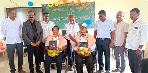 18 Muguru 1
