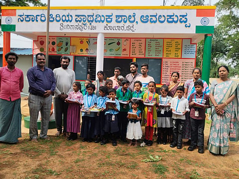 2, srinivaspur photo -2