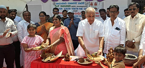 raichur