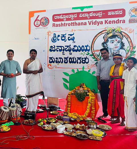 ರಾಷ್ಟ್ರೋತ್ಥಾನ ವಿದ್ಯಾ ಕೇಂದ್ರದಲ್ಲಿ ಶ್ರೀಕಷ್ಣ ಜನ್ಮಾಷ್ಟಮಿ