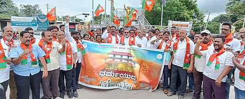 raichur