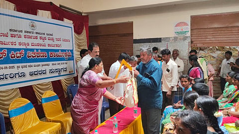 4, srinivaspur photo-1