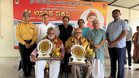 Anantha Award Ceremony Mandya