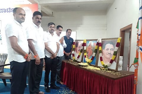 BJP 1