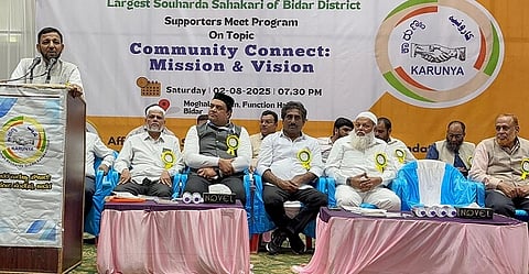 Bidar Karunya Co-Operative Society Meeting