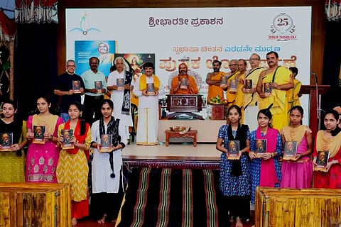 Book Relese in Ashoke