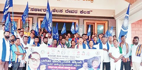 DSS Strike