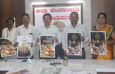Drug addiction free Karnataka campaign launched