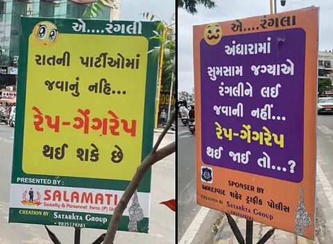 Gujarat Police