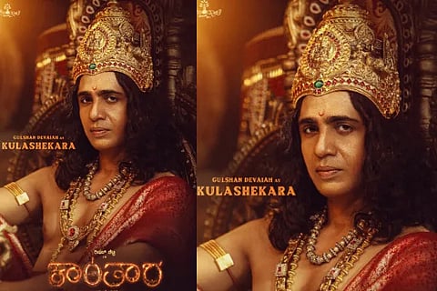 Gulshan Devaiah