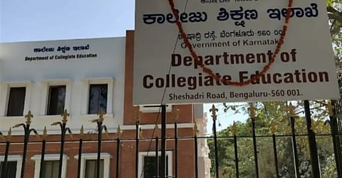 Higher education department