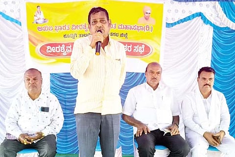 Kudligi veerashivas meetings