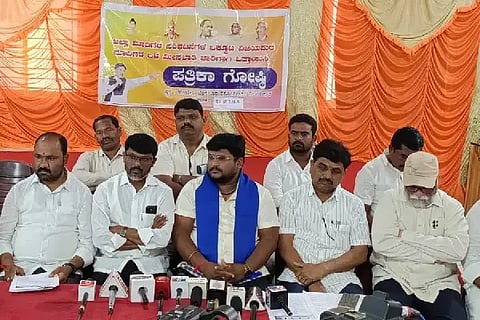 MADIGA OKKUTA PRESS MEET