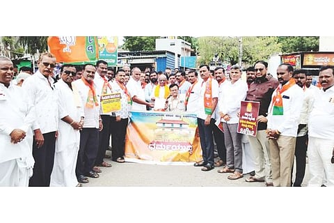 Maski BJP Protest