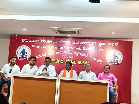 NEW Krishna janmastami press meet NEW