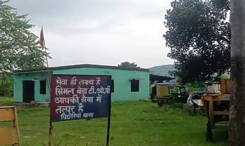 Ranchi murder