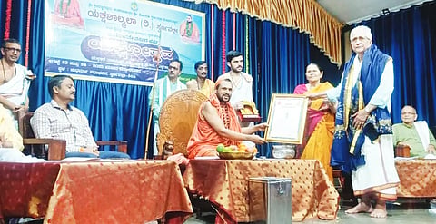 SIRSI YAKSHAGANA