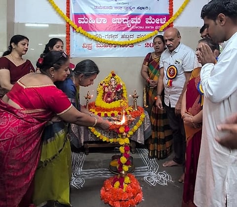 Vipra_Mahila_Udyoga