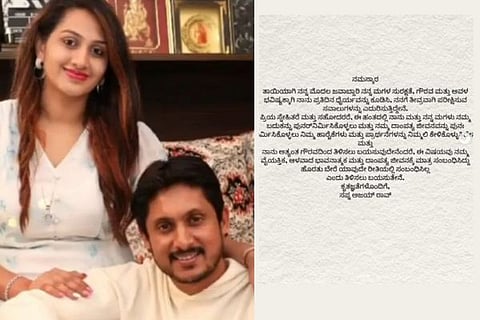 ajay rao