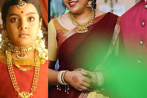 Arundhati
