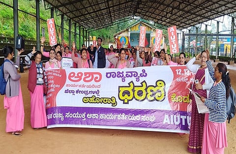 ashakaryakartheyara protest