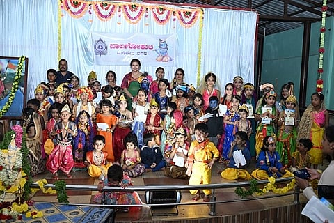 ashtamai