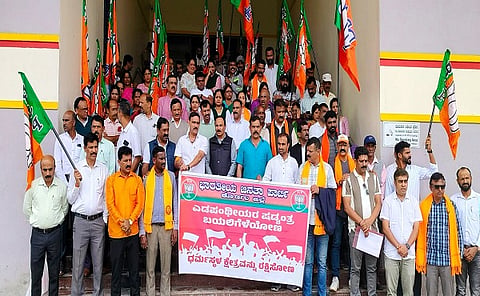bjp protest