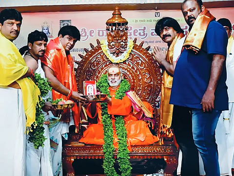 gkn SWAMIJI
