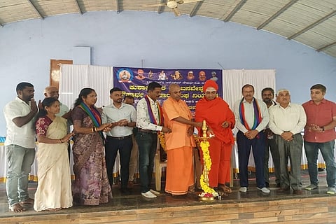 mahasabhe