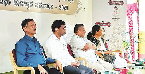 marimallappa college