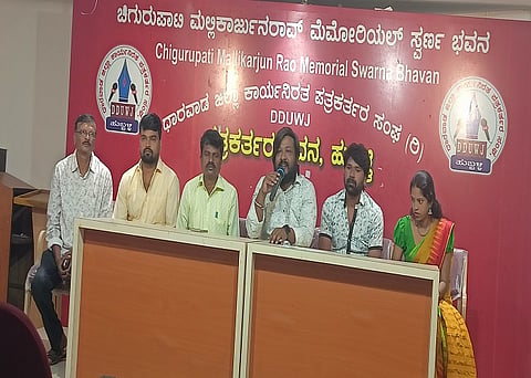 pressmeet