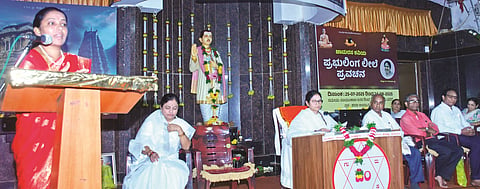 sharan udyan