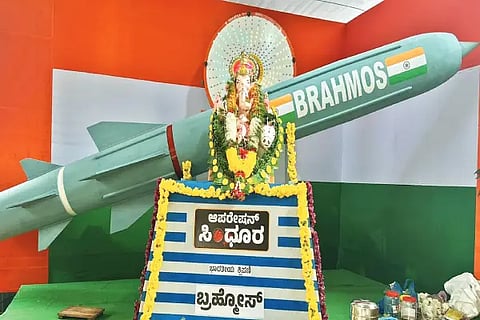 tth ganapati