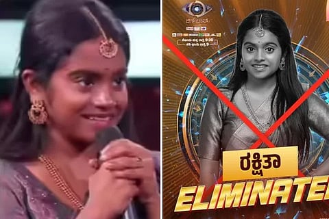 ವಿಜಯವಾಣಿ