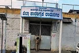 05-09-rama-Jail