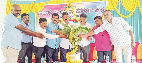 ಹೊಳೆನರಸೀಪುರ ಪಟ್ಟಣದ ತಾಲೂಕು ಕಾರ್ಯನಿರತ ಪತ್ರಕರ್ತ ಸಂಘದ ಕಚೇರಿಯಲ್ಲಿ ಪತ್ರಿಕಾ ದಿನಾಚರಣೆ ಆಯೋಜಿಸಲಾಗಿತ್ತು.  