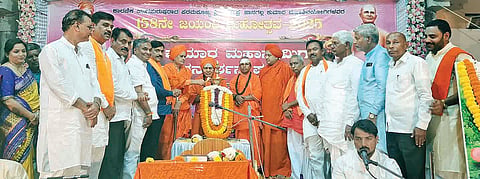 ayanthyutsava