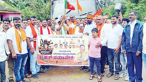 1skpp1 bjp dharmasthala