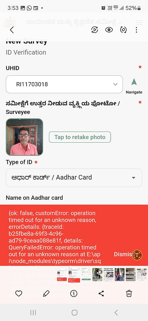 raichur