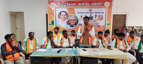 27kolar5- bjp