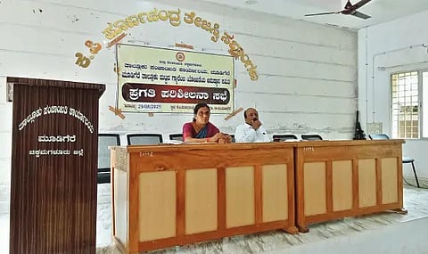 31MDG1 meeting