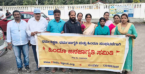 ಬಾನು ಮುಷ್ತಾಕ್ ಆಹ್ವಾನಕ್ಕೆ ವಿರೋಧ