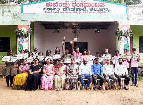 ಕಲ್ಲಹಳ್ಳಿ ಸರ್ಕಾರಿ ಪ್ರೌಢಶಾಲೆಗೆ ಸಮಗ್ರ ಪ್ರಶಸ್ತಿ