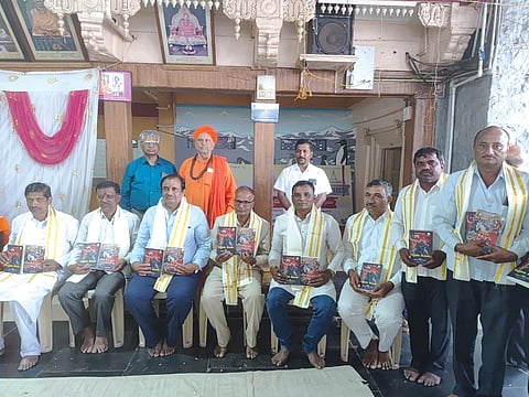 8SANKESHWAR2